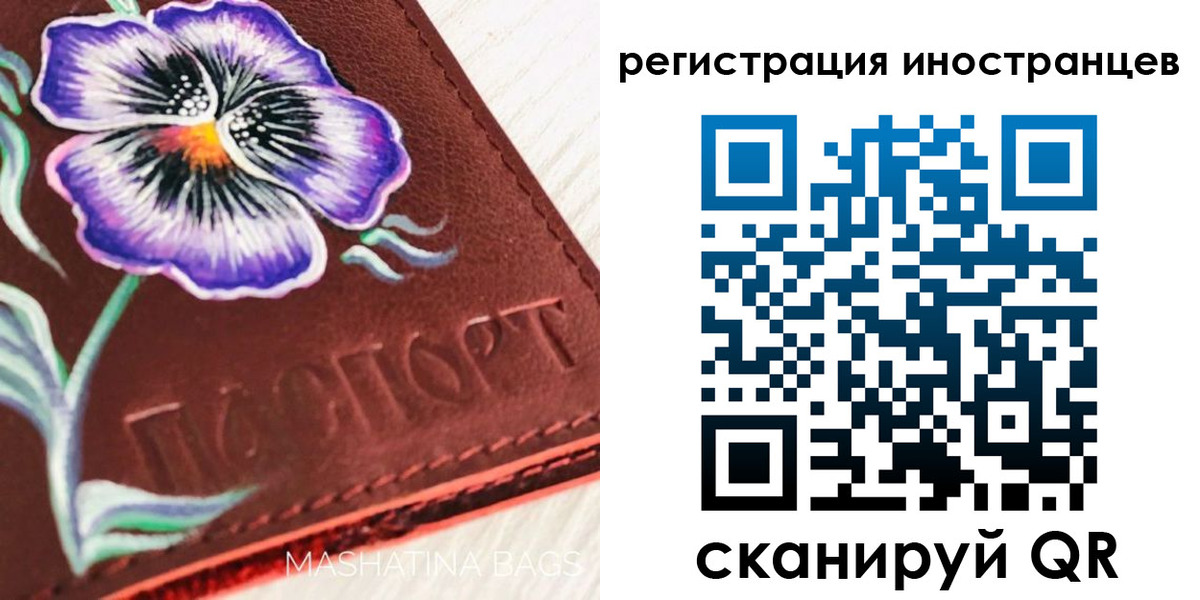временная регистрация недорого в Карачаево-Черкесии