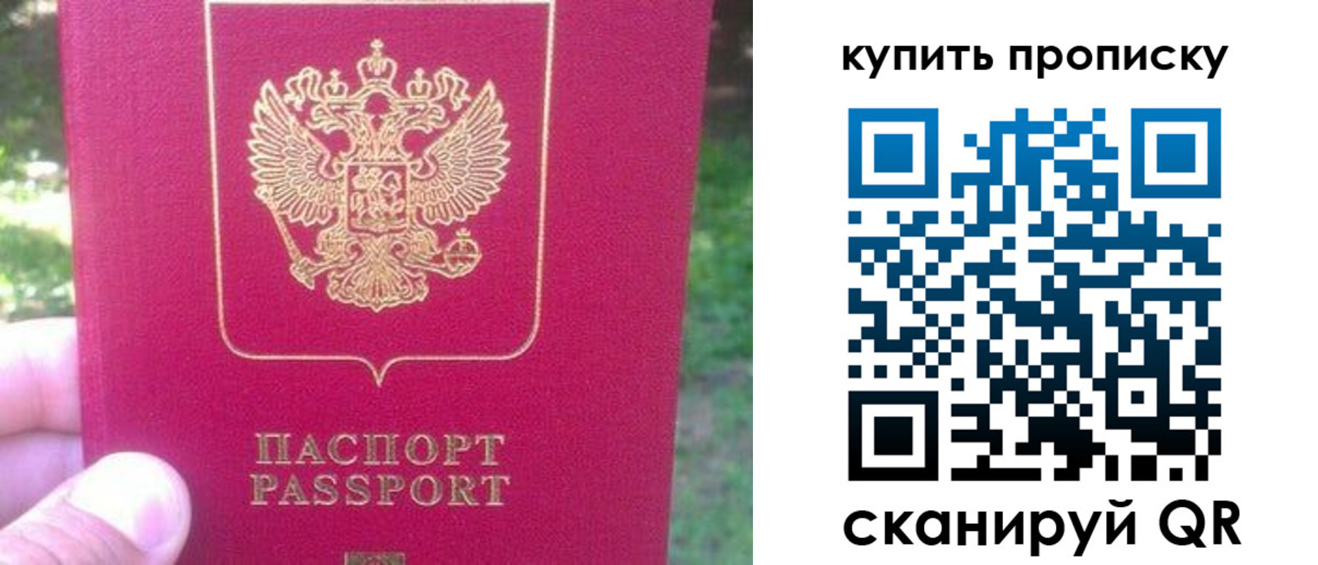 временная регистрация для школы в Карачаево-Черкесии