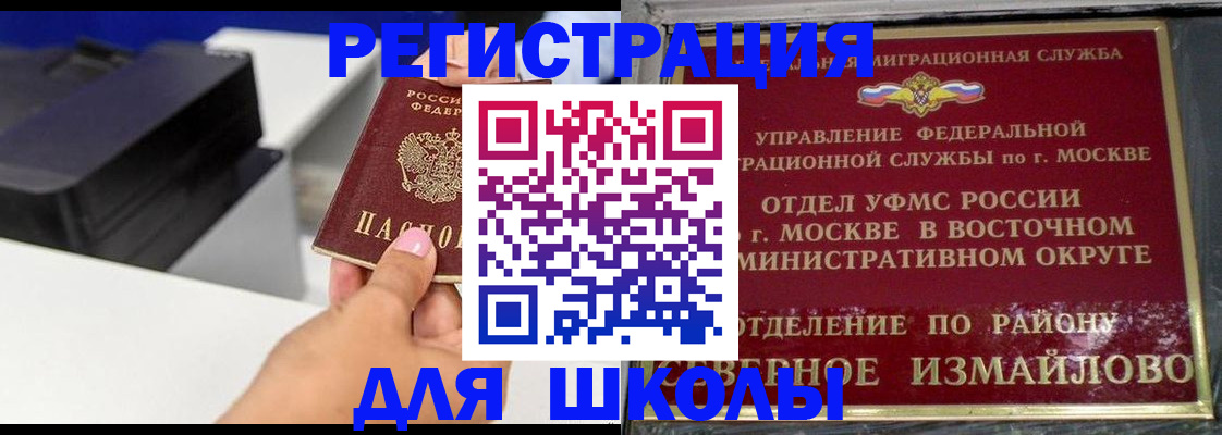 купить прописку в Карачаево-Черкесии