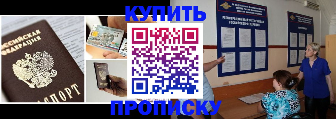 временная регистрация госуслуги в Карачаево-Черкесии