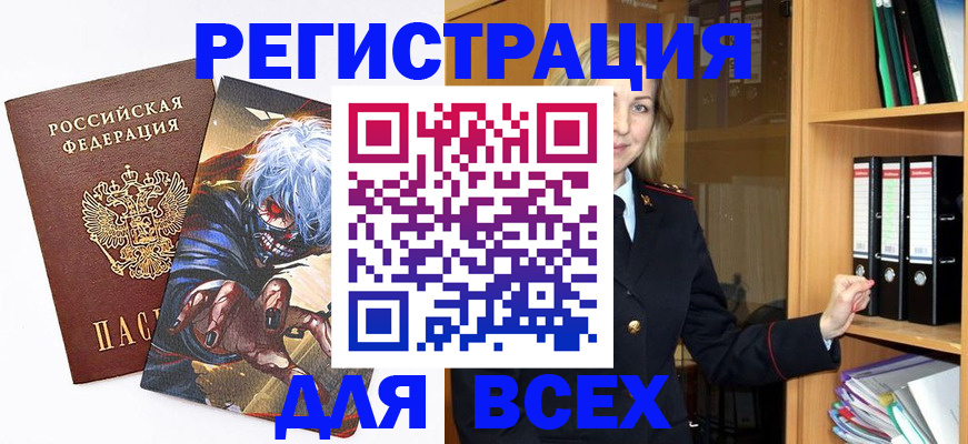 пропишу в квартире в Карачаево-Черкесии