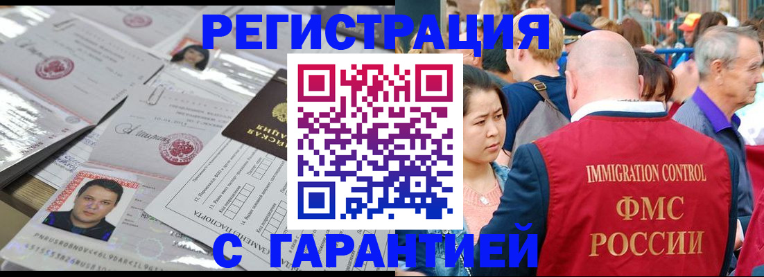 прописка для школы в Карачаево-Черкесии